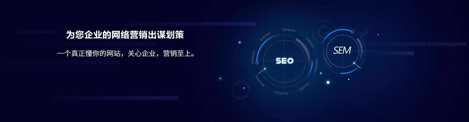 东安信息流代理
